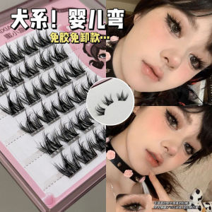 Glue-Free and Detachable ~ Dog Series! Baby Bend ~ Mi Small Box 5D Fake Eyelashes Photogenic Nature Daily Novice Fake Face