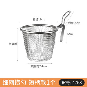 Stainless Steel Colander Noodles Strainer Scoop up Dumplings For Home Kitchen Croquette Filter Net Filtering Water Commercial Large Strainer