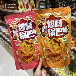 Snack Attack Crispy Rice Cracker Office Break Leisure Nostalgic Bagged Snacks Delicious Craving Reliever Ling Guang Western Restaurant