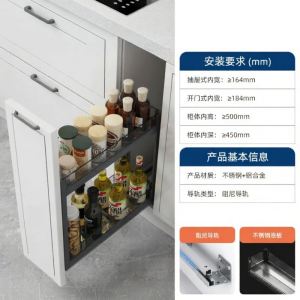 LOBANE | Narrow Spice Storage Drawer