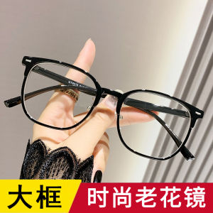 High Definition Reading Glasses for Men And Women Fashionable Bifocal Blue Light Blocking Glasses 100-150-200 Degree Prescription