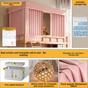 YANXI | Bed Curtain And Mosquito Net For Dormitory
