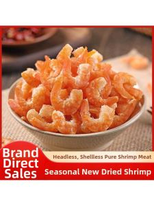Dried Prawn 250g