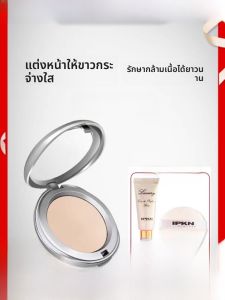 แป้งฝุ่น IPKN Aromatic Powder Cake ควบคุมความมัน กันน้ำ ติดทนนาน ไม่ซีดจาง แป้งแต่งหน้า แป้งฝุ่น แป้งแต่งหน้าเนื้อแมทต์