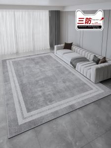 JINGZHIQIN | Minimalist Gray Waterproof Living Room Rug Easy Clean