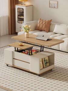 HETU | Folding Elevating Moveable Cream Style Coffee Table Dinner