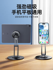 Magsafe Magnetic Phone Stand Metal Foldable Tablet Support Bracket for Streaming Shows Universal Fit for  16 15Promax 13Plus 13