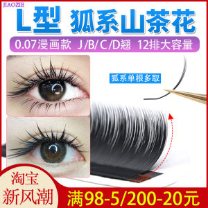 Mô Phỏng Túi Mày Tea Rose LC Kiểu Dáng Mềm Mại Dày Dặn Dễ Sử Dụng Tự Nhiên Không Có Cốt Lõi Không Có Đầu Nối Không Có Gốc