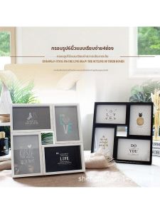 FENGHONGTAO | Creative Multi-use 6-inch Photo Frame Set 4 Pieces