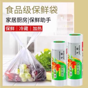 Thickened Food Grade Disposable Fresh Keeping Bag Sealed Roll Packaging Vest Type Break Point Food Preservation Bag