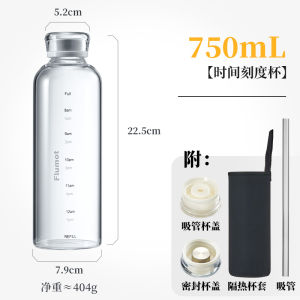 ขวดน้ำแก้วที่สามารถใช้ในไมโครเวฟได้ พกพาสะดวก