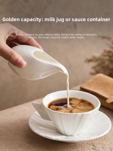 YOGEHOME | Egg-shaped White Ceramic Milk Jar for Cafe Home Use