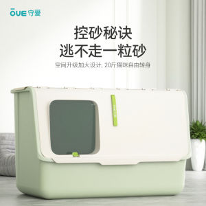 Large 20kg Cat Litter Box Full Enclosure Cat Toilet up down Sand Separation Odor Control Doll Face Splash Proof Pet Bathroom