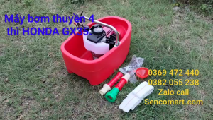 Máy Bơm Thuyền Thả Nổi Mặt Nước -  Máy Bơm Mini Gia Đình Chạy Động Cơ Xăng