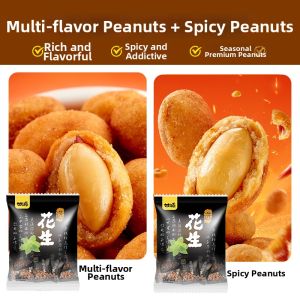 KAM YUEN | Spicy Flavored Peanuts Snack