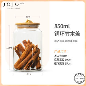 Large Size Glass Storage Jar Lid New Chinese Style Food Grade Sealed Container for Kitchen Storage JOJOS L PD Varied