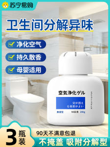 Long Lasting Fragrance Toilet Deodorizer Air Purifier Bathroom Essential Oil Deodorant Odor Eliminator Solid Air ener