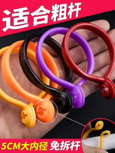 Split Ring Separable Mold Curtain Ring Curtain Hanging Ring Ring Ring Curtain Pull Ring Curtain Opening Bracelet Large 5cm