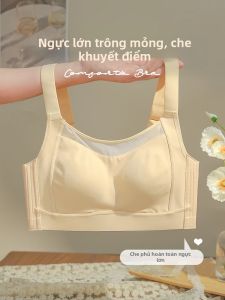 Minimizing Slimming Big Size Full Cup Bra No Mark Lightweight Strapless