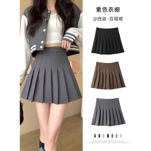 Gray Pleated Skirt Womens Early Autumn 2024 New Arrival High Waist A- line JK Skirt Small Draping Effect Suit Skirt