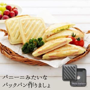 Panini Stripes Shape Square Pocket Bread Mold