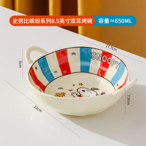 Snoopy | 8.5 Inch Cute Cartoon Anime Snoopy Porcelain Bowl Double Handled Round Fruit Snack Salad Ceramic Bowl Student Birthday Tableware