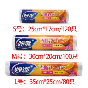 Bao Bì Bảo Quản Thực Phẩm Dày Rút Có Thể Đông Lạnh PE Chịu Nhiệt Độ Cao Dùng Cho Gia Đình Kinh Tế Hộp Đựng Đồ Ăn Trưa
