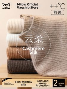 MiiOW | Soft Underwear Knitwear