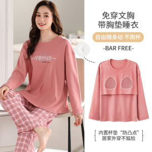 Miiow | Pure Cotton Long Sleeve Sleepwear Womens Spring Autumn Thin Home Clothes Set With Chest Pad Casual Style Comfortable Home Leisure Wear