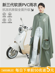 Áo Mưa Xe Máy PVC Dày Dặn Dài Chống Nước Bảo Vệ Toàn Thân Dành Cho Nam Và Nữ Dùng Cho Xe Điện Xe Đạp Điện Xe Máy