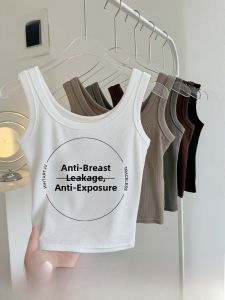 miiow | Slim Fit Womens Camisole Tank Top Underwear Summer Anti-Light Base Layer White Covering Side Breast MiiOW Cat Person Style
