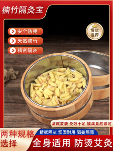 Hộp Đựng Thuốc Nam Diàn Zhi Hua Gừng Đạo Cụ Chữa Bệnh Bằng Thuốc Nam Hộp Đựng Thuốc Nam Di Động Dùng Tại Nhà Trung Tâm Liệu Pháp