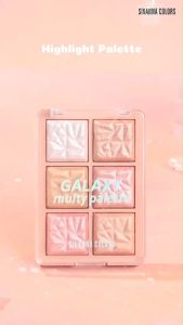 SIVANNA HF508 GALAXY MULTY PALETTE ซีเวนน่า กาแล็กซี บัลตี้ พาเลทท์ ไฮไลท์ ชิมเมอร์ ติดทน มี2เบอร์