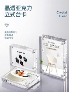 Acrylic Crystal Magnetic Photo Frame Card Display Stand Home Decor Rectangle Shape Transparent Design Small Brick Size