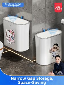 HANSHILIUJIA | Wall-mounted Lidded Waste Bin