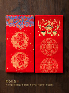 New 2026 Horse Year Spring Couplets Paper Calligraphy Handwriting Blank Seven-Syllable Couplets Paper for New Year Decorations