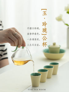 แก้วสีไลโอไลโอเซอร์โคเนียระบายความร้อนได้ดีสำหรับชงชา ก้นมน โปร่งใส ระบายความร้อนได้ดี แก้วขนาดเล็กสำหรับคนเดียว