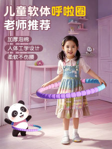 Quả Lắc Mềm Dành Cho Trẻ Em Từ 3-12 Tuổi Quả Lắc Tập Luyện Tại Nhà Cho Trẻ Em Quả Lắc Thể Dục Dành Cho Trẻ Em