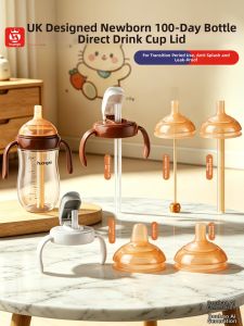 HUANGSI | Newborn Suitable Feeding Bottle Cap With Straw And Training Spout