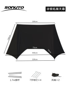 Sonuto Automatic Hydraulic Quick Open Camping Tent Fishing Beach Shelter Black Glue Sun Protection Foldable Outdoor Camping Gear