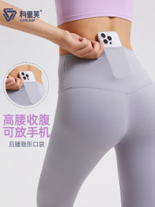 High-Waist Fitness Yoga Pants Womens Professional Pilates Tightening Butt Lycra Material Breathable Stretchy Spring 2024