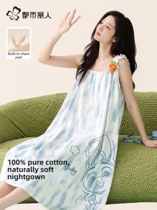 COSMO LADY | Cotton Spaghetti Strap Sleep Dress