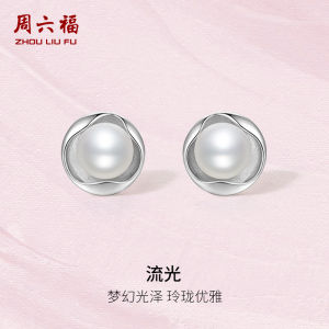 ZHOU LIU FU 周六福 925 Silver Earring for Women Simple Circular Freshwater Pearl Earrings Korean Stud Earrings with Jewelry Box X0912437