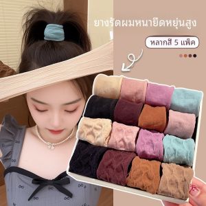 Dây Buộc Tóc Mác Cao Co Giãn Cao Không Có Khâu Viền Rộng Phụ Kiện Tóc Cho Nữ Dây Buộc Tóc Dây Đàn Hồi Cao Dây Buộc Tóc