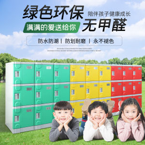 ABS Plastic Bag Cabinet School Primary and Secondary School Locker Kindergarten Classroom Combination Dressing Storage Cabinet with Lock