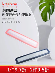 Kitshine Travel Utensil Box Chopsticks Spoon Resin PP Convenient Student Outdoor Commercial Use Retro Style Food Grade Plastic