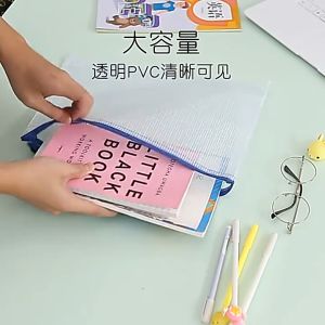 🇲🇾 Ready Stock A3/A4/A5/B4/B5/B6 Mesh PVC Zipper File Bag Waterproof Pouch Transparent Zip Bag Document Bag Office 文件袋