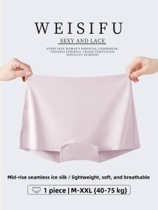 WEISIFU | Ice Silk One-Piece Thin Womens Underwear Mid-Waist Briefs Seamless Safety Panties Comfortable Nylon Flat Angle Panties