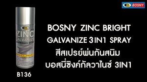 Bosny B136 Zinc Bright Galvanize 3 in 1 Anti Rust Spray Paint 400cc