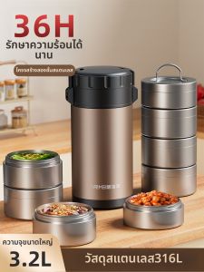Ultra-Long Insulation 316 Stainless Steel Bento Box